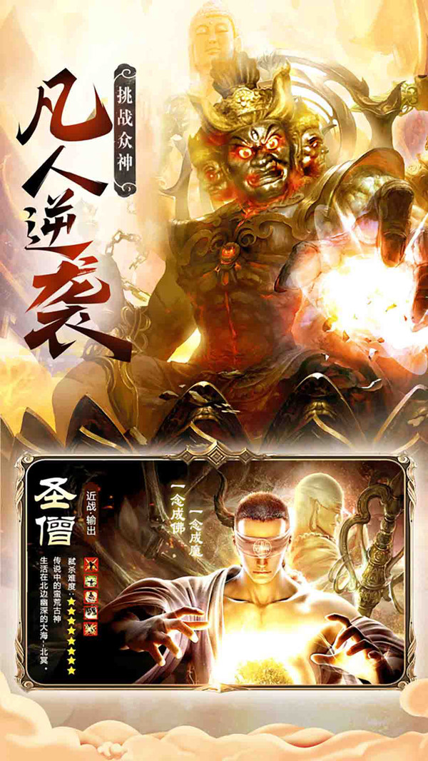 三生枕上书三世仙缘