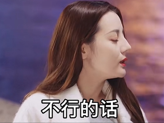 你去问问咱妈我能拿着健