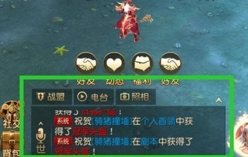 天使纪元怎么关闭语音 天使纪元关闭语音方法介绍