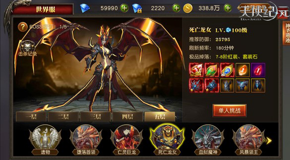 天使纪元破晓之征怎么玩 破晓之征玩法介绍