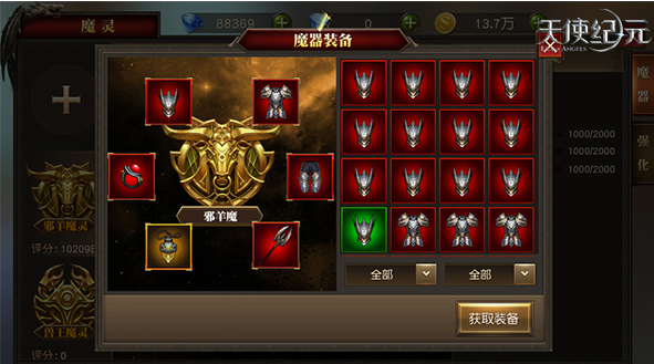 天使纪元破晓之征怎么玩 破晓之征玩法介绍