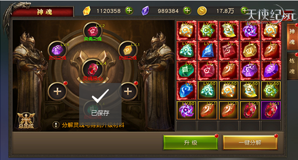 天使纪元破晓之征怎么玩 破晓之征玩法介绍