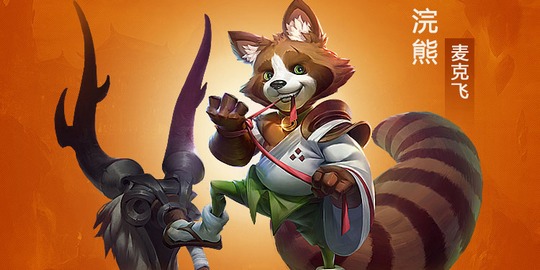 剑与家园浣熊怎么样 剑与家园浣熊优缺点分析