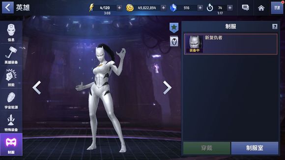 漫威未来之战白虎怎么获得？ 白虎获得方法介绍