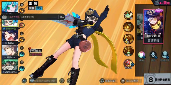 蕾姆非都女警皮肤怎么获得？ 蕾姆非都女警皮肤获得方法介绍