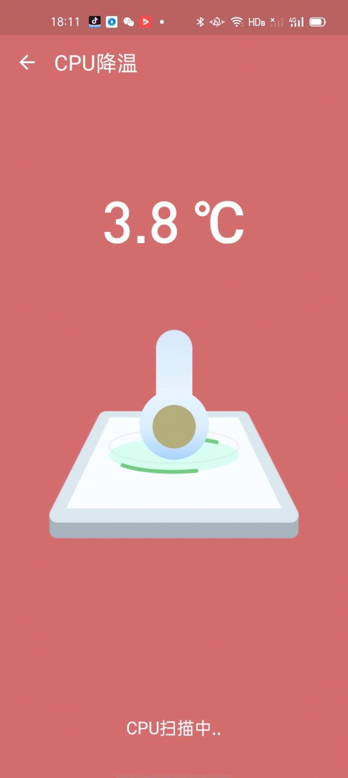 极限清理王app官方版下载图片1