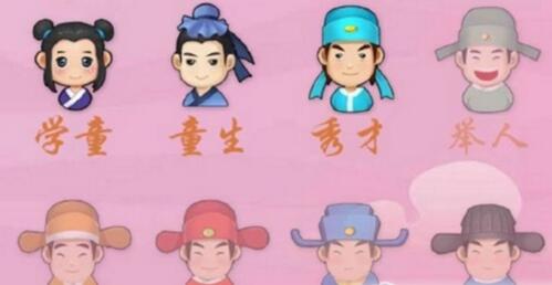 微信小程序成语猜猜看答案是什么？翰林题答案汇总