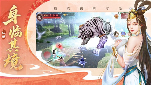 傲剑苍穹逆世飞仙