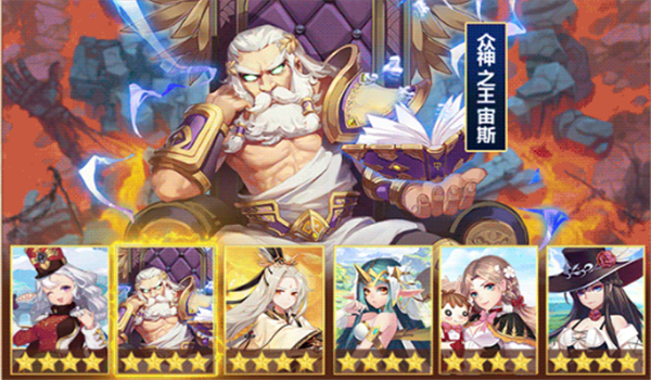 暴走大仙游戏妃子