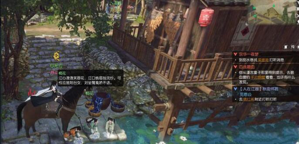 逆水寒看我素衣裳怎么过？奇遇任务看我素衣裳攻略