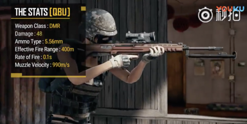 绝地求生QBU武器是什么？QBU武器怎么获得？