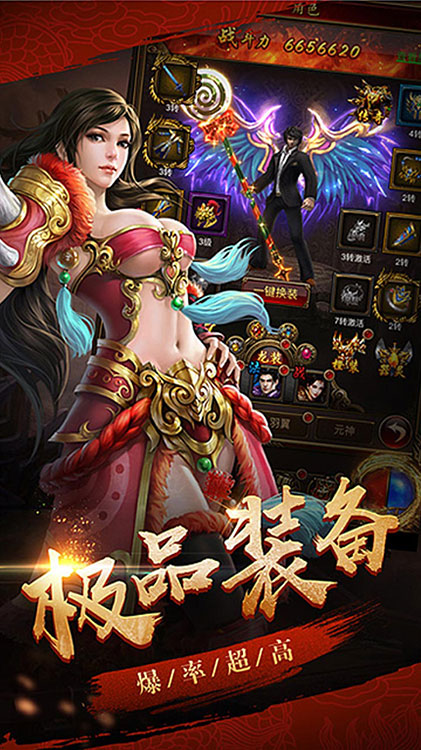 经典传奇封天传