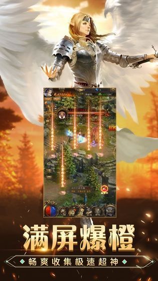 原始传奇官网版最新版