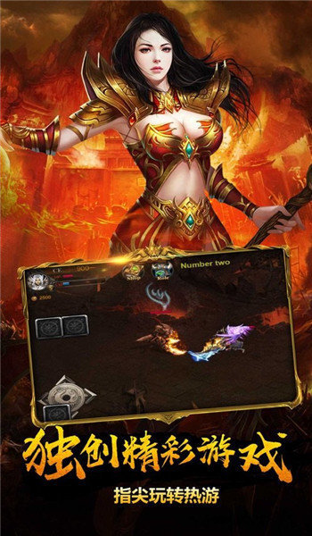 冰雪三职业之龙城霸‪业