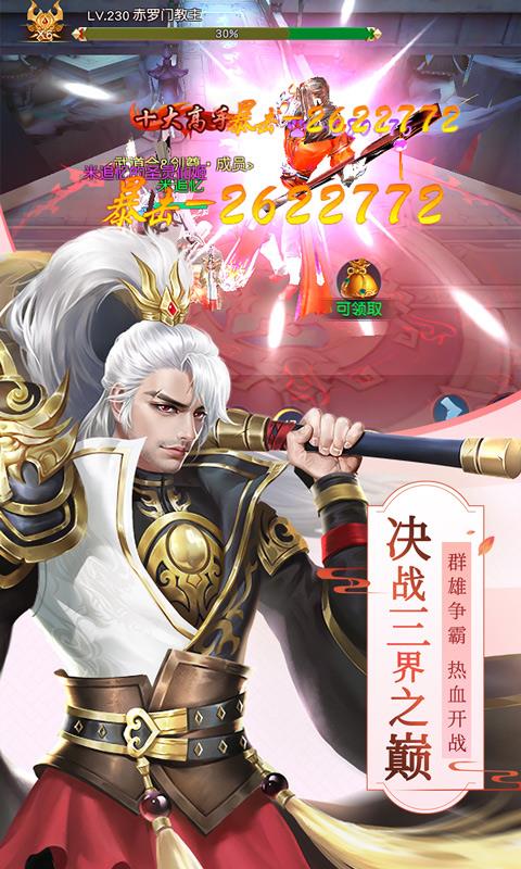 仙侠开局先刷十年阅历