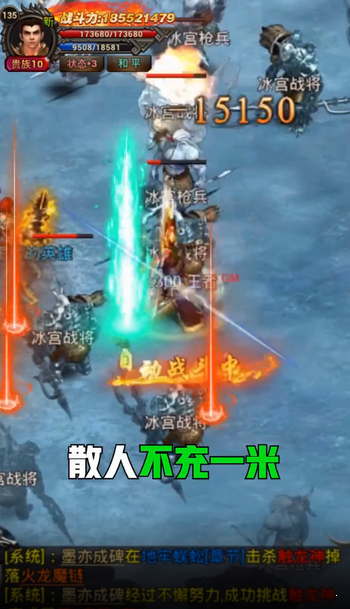 月灵传奇最新版