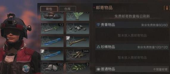 明日之后怎么免费回血？