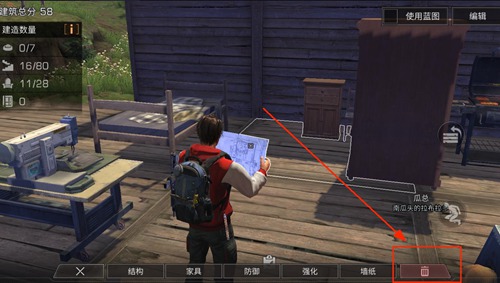 明日之后庄园怎么删除建筑？