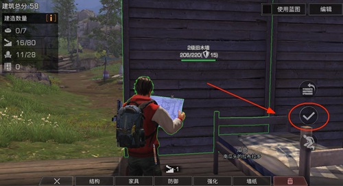 明日之后庄园怎么删除建筑？