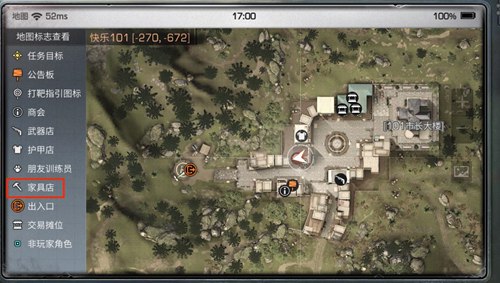 明日之后庄园怎么删除建筑？