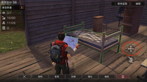 明日之后庄园怎么删除建筑？