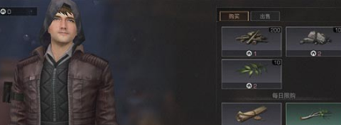 明日之后名望值有什么作用？