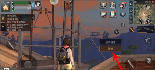 明日之后钓鱼进阶玩法怎么玩？