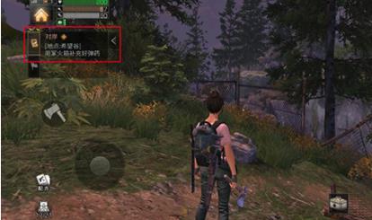 明日之后希望谷对岸任务怎么完成?