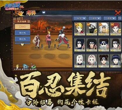 火影忍者OL新手怎么玩？