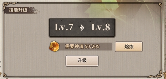 时之歌科技加点推荐攻略