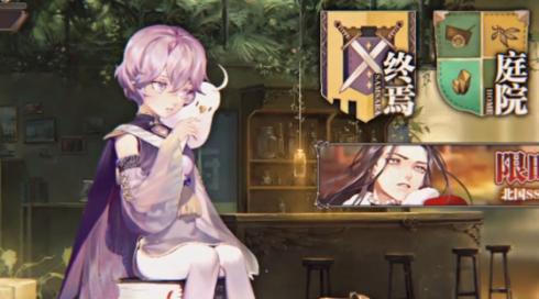 时之歌升级攻略