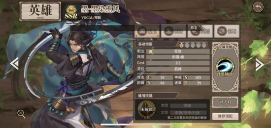 时之歌升级攻略