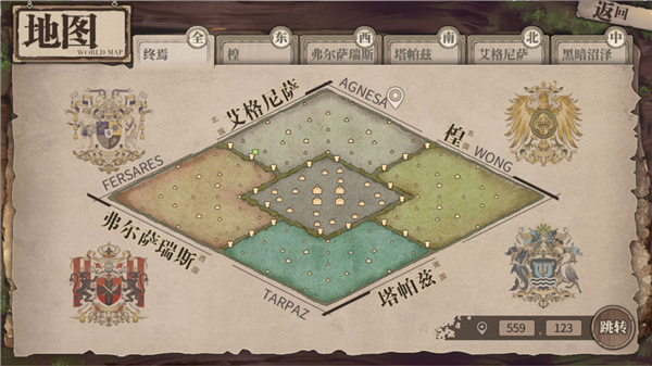 时之歌搬家攻略