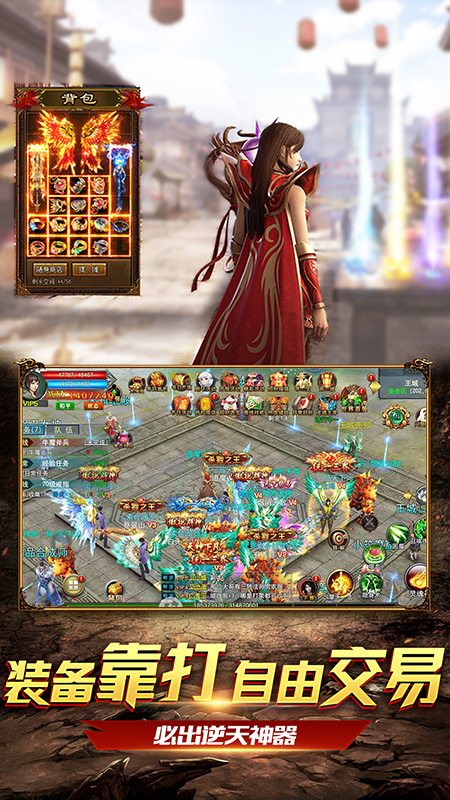 今日新开中变传奇