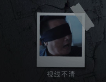 记忆重构中视线不清成就怎么解锁