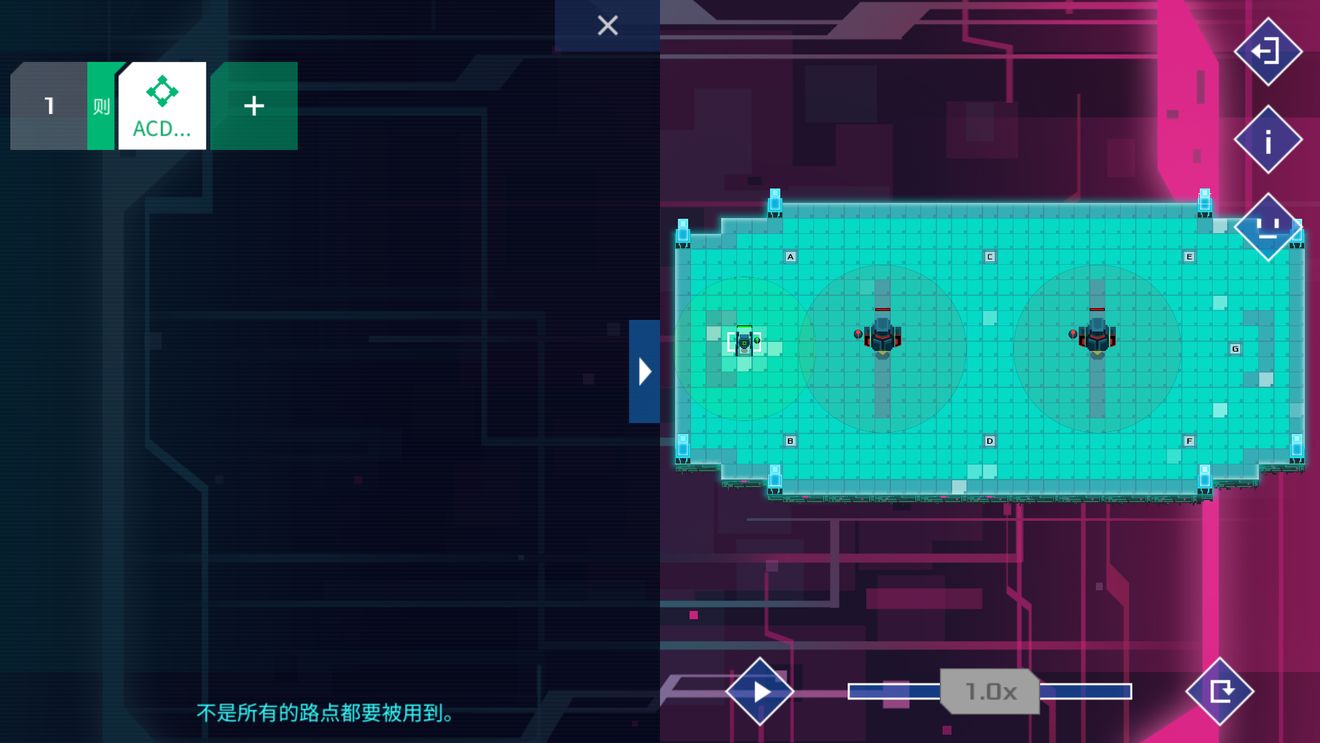 《异常》第三关通关攻略