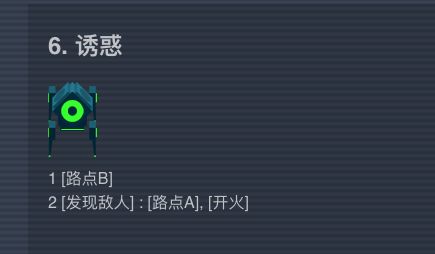 《异常》第六关通关攻略