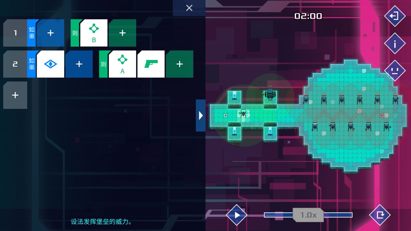 《异常》第六关通关攻略