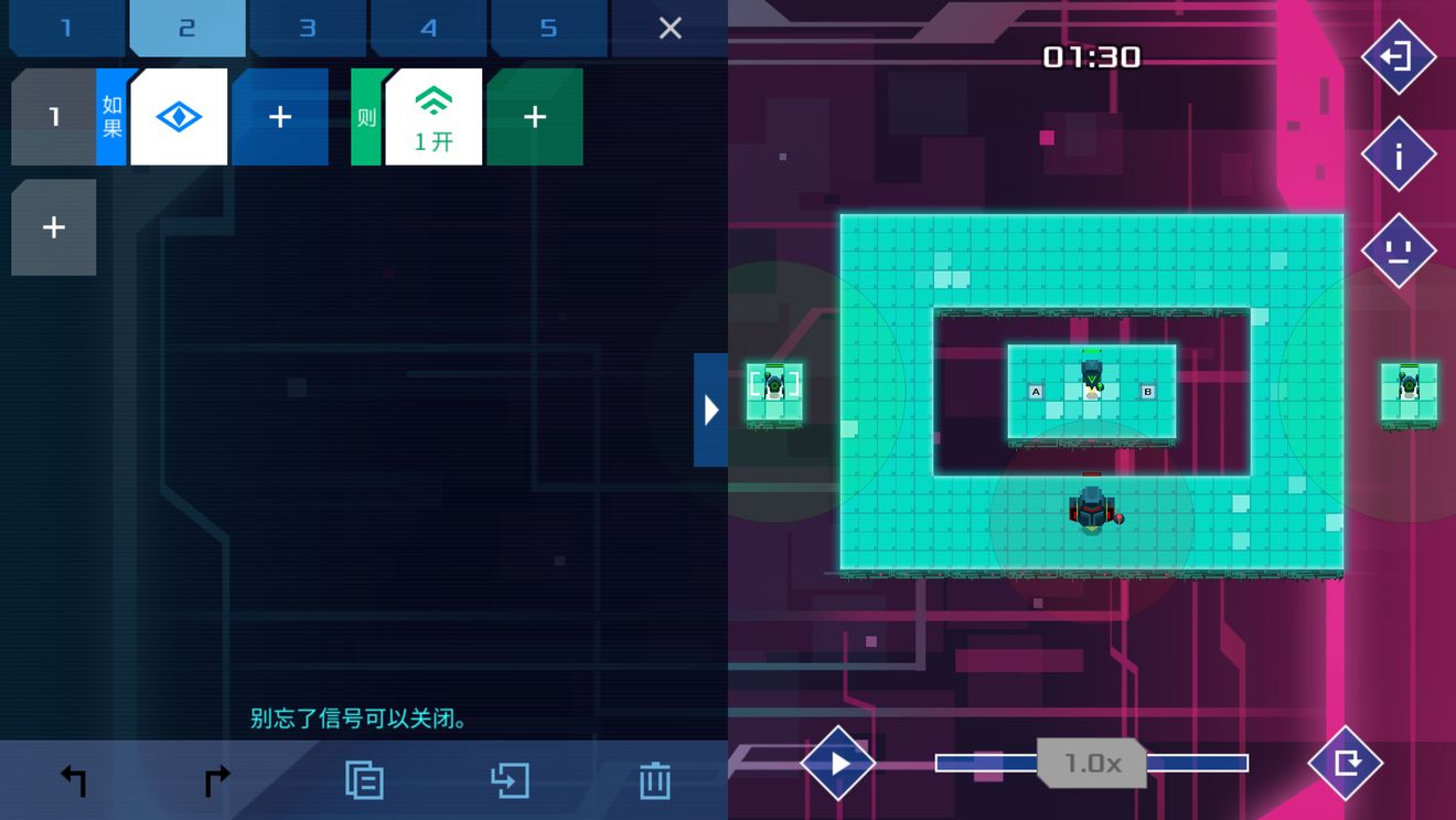 《异常》第九关通关攻略