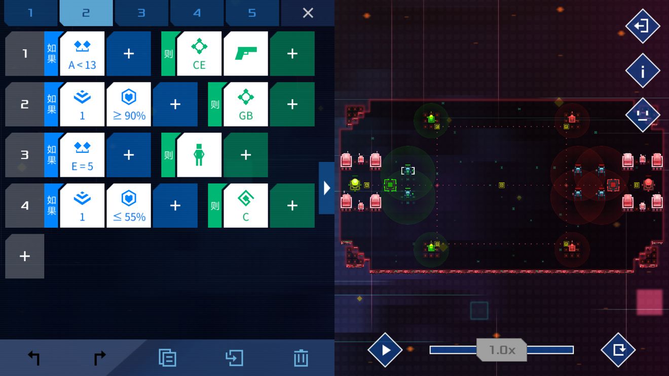 《异常》第二十九关通关攻略