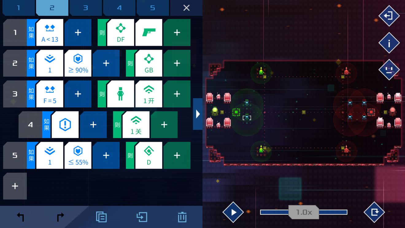 《异常》第二十九关通关攻略