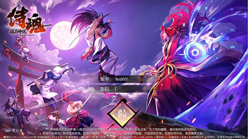 侍魂胧月传说装备许愿能量怎么得