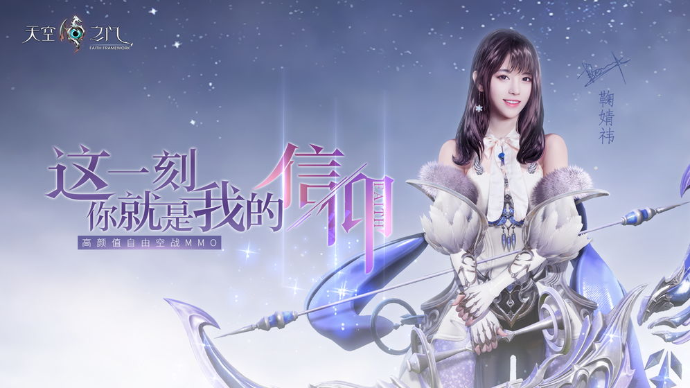 天空之门在哪下载