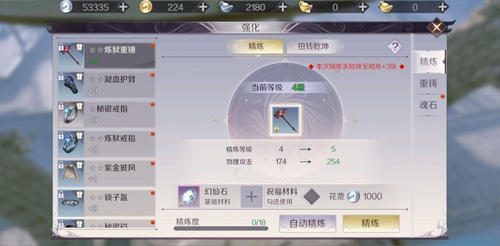 完美世界手游金币怎么获得