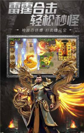 刺沙单职业超变攻速版