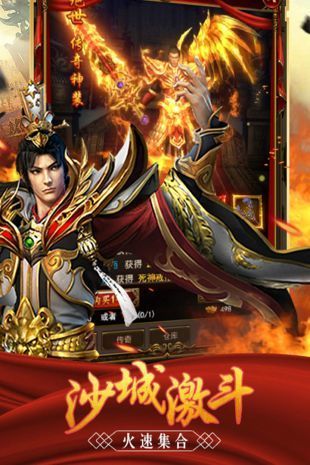 sf999传奇新服网手游