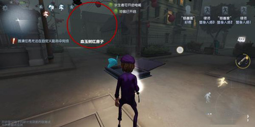 第五人格永眠镇地窖在哪里