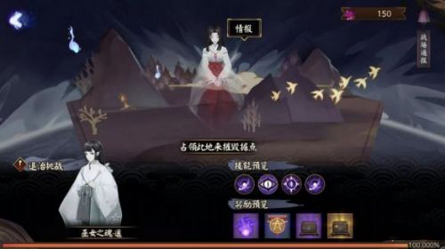 阴阳师巫女之魂怎么打