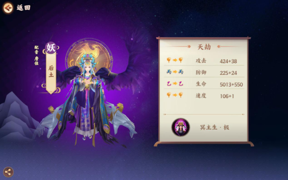 云梦四时歌符灵怎么渡劫