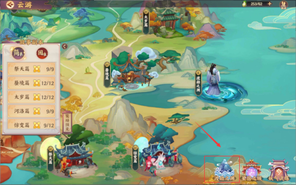 云梦四时歌渡劫深渊怎么打